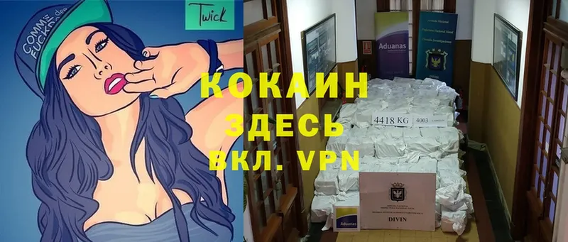 KRAKEN маркетплейс  где можно купить наркотик  Люберцы  Cocaine Перу 